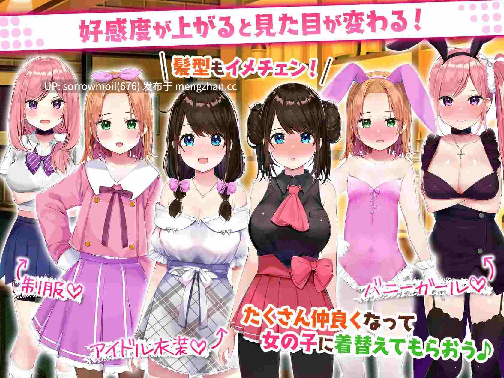 【DLsite 汉化 少女 内射/中出 乳交 口交 巨乳/爆乳 双马尾 贫乳/微乳 长发】ガールズBar & ガールズ! 女孩酒吧&女孩们!【ver1.01/RJ326025/社团名:シストレイド】-第10张图片-萌站 【DLsite 汉化 少女 内射/中出 乳交 口交 巨乳/爆乳 双马尾 贫乳/微乳 长发】ガールズBar & ガールズ! 女孩酒吧&女孩们!【ver1.01/RJ326025/社团名:シストレイド】-第10张图片-萌站