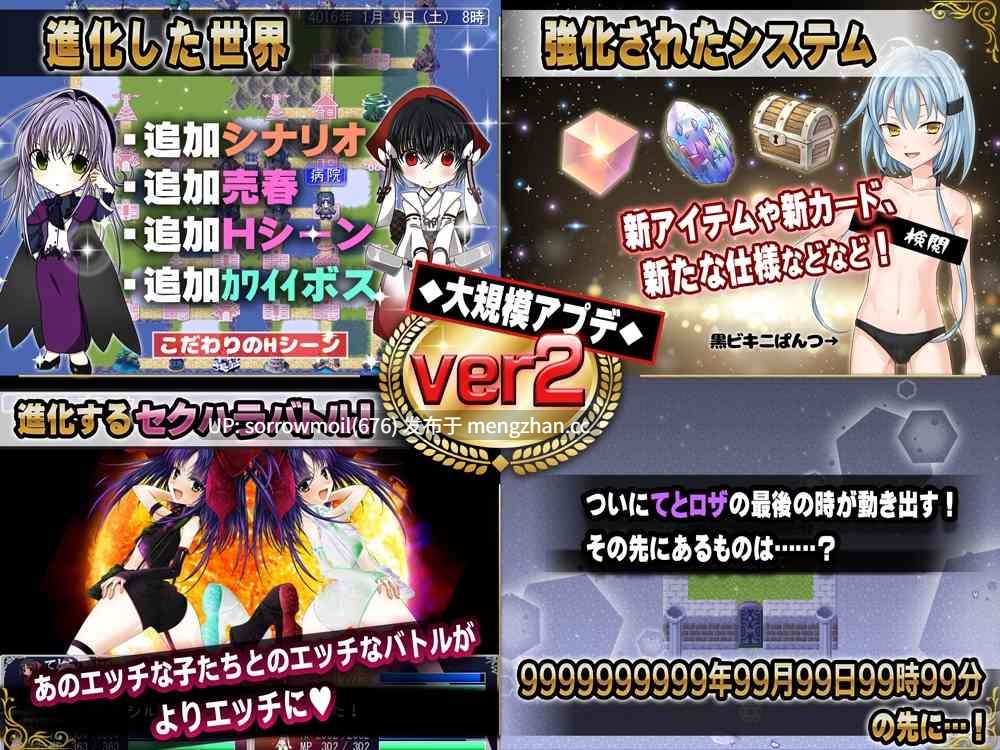 【DLsite 汉化 臀部/屁股 正太 百合 SM 肛交 灌肠 反向奸 强X】てとらのロザリオインペール -RPGは性癖を自由にカスタマイズする- 泰特拉的罗萨里奥因佩尔 -RPG是自由自定义性癖的-【ver1.12b/RJ161959/社团名:アリコレ-Aria corporation-】-第7张图片-萌站 【DLsite 汉化 臀部/屁股 正太 百合 SM 肛交 灌肠 反向奸 强X】てとらのロザリオインペール -RPGは性癖を自由にカスタマイズする- 泰特拉的罗萨里奥因佩尔 -RPG是自由自定义性癖的-【ver1.12b/RJ161959/社团名:アリコレ-Aria corporation-】-第7张图片-萌站