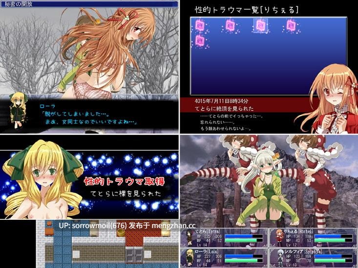 【DLsite 汉化 臀部/屁股 正太 百合 SM 肛交 灌肠 反向奸 强X】てとらのロザリオインペール -RPGは性癖を自由にカスタマイズする- 泰特拉的罗萨里奥因佩尔 -RPG是自由自定义性癖的-【ver1.12b/RJ161959/社团名:アリコレ-Aria corporation-】-第12张图片-萌站 【DLsite 汉化 臀部/屁股 正太 百合 SM 肛交 灌肠 反向奸 强X】てとらのロザリオインペール -RPGは性癖を自由にカスタマイズする- 泰特拉的罗萨里奥因佩尔 -RPG是自由自定义性癖的-【ver1.12b/RJ161959/社团名:アリコレ-Aria corporation-】-第12张图片-萌站
