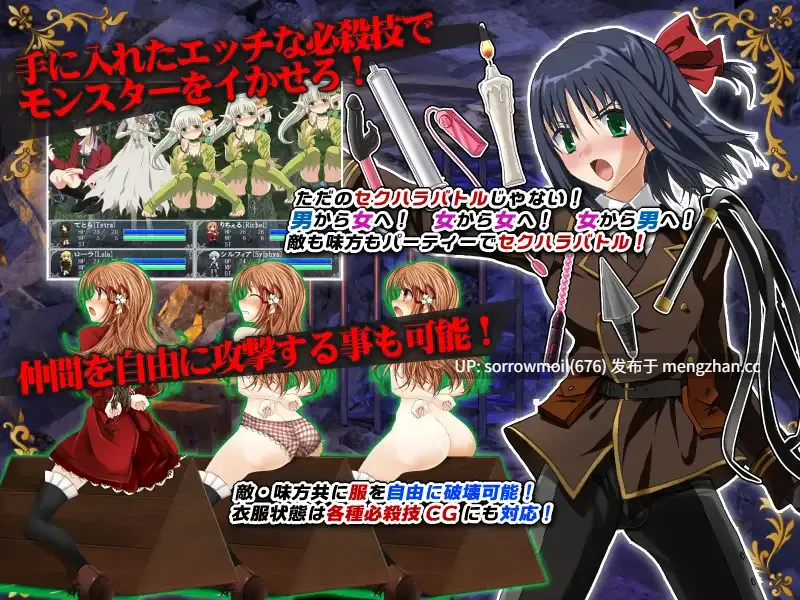 【DLsite 汉化 臀部/屁股 正太 百合 SM 肛交 灌肠 反向奸 强X】てとらのロザリオインペール -RPGは性癖を自由にカスタマイズする- 泰特拉的罗萨里奥因佩尔 -RPG是自由自定义性癖的-【ver1.12b/RJ161959/社团名:アリコレ-Aria corporation-】