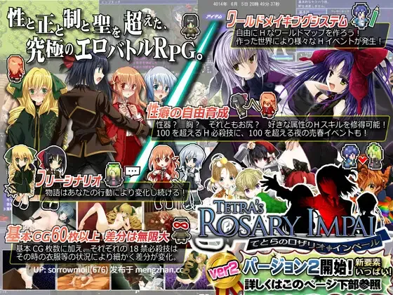 【DLsite 汉化 臀部/屁股 正太 百合 SM 肛交 灌肠 反向奸 强X】てとらのロザリオインペール -RPGは性癖を自由にカスタマイズする- 泰特拉的罗萨里奥因佩尔 -RPG是自由自定义性癖的-【ver1.12b/RJ161959/社团名:アリコレ-Aria corporation-】-第3张图片-萌站 【DLsite 汉化 臀部/屁股 正太 百合 SM 肛交 灌肠 反向奸 强X】てとらのロザリオインペール -RPGは性癖を自由にカスタマイズする- 泰特拉的罗萨里奥因佩尔 -RPG是自由自定义性癖的-【ver1.12b/RJ161959/社团名:アリコレ-Aria corporation-】-第3张图片-萌站