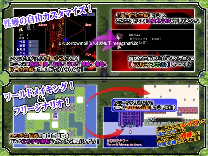 【DLsite 汉化 臀部/屁股 正太 百合 SM 肛交 灌肠 反向奸 强X】てとらのロザリオインペール -RPGは性癖を自由にカスタマイズする- 泰特拉的罗萨里奥因佩尔 -RPG是自由自定义性癖的-【ver1.12b/RJ161959/社团名:アリコレ-Aria corporation-】-第4张图片-萌站 【DLsite 汉化 臀部/屁股 正太 百合 SM 肛交 灌肠 反向奸 强X】てとらのロザリオインペール -RPGは性癖を自由にカスタマイズする- 泰特拉的罗萨里奥因佩尔 -RPG是自由自定义性癖的-【ver1.12b/RJ161959/社团名:アリコレ-Aria corporation-】-第4张图片-萌站