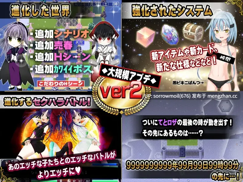 【DLsite 汉化 臀部/屁股 正太 百合 SM 肛交 灌肠 反向奸 强X】てとらのロザリオインペール -RPGは性癖を自由にカスタマイズする- 泰特拉的罗萨里奥因佩尔 -RPG是自由自定义性癖的-【ver1.12b/RJ161959/社团名:アリコレ-Aria corporation-】-第6张图片-萌站 【DLsite 汉化 臀部/屁股 正太 百合 SM 肛交 灌肠 反向奸 强X】てとらのロザリオインペール -RPGは性癖を自由にカスタマイズする- 泰特拉的罗萨里奥因佩尔 -RPG是自由自定义性癖的-【ver1.12b/RJ161959/社团名:アリコレ-Aria corporation-】-第6张图片-萌站