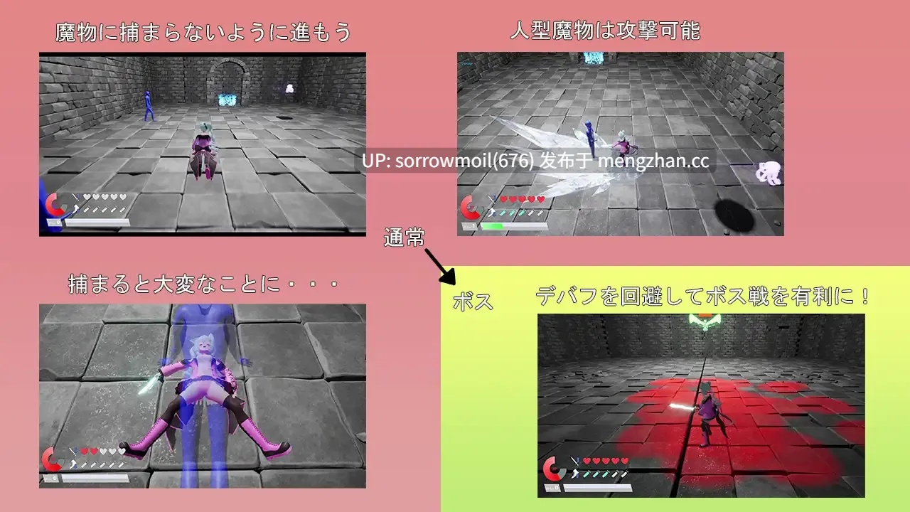 【DLsite 官中 官翻  动态 3D作品 女主人公 着衣/穿衣 迷你裙 魔法 百合 蕾丝/女同】Lilyダンジョン～淫獣と百合の世界～ Lily迷宫～淫兽与百合的世界～【ver24.02.12/RJ01112465/社团名:TKsite/声优:マシロリコ/花笠/佐京柚音/鳴宮なる】-第2张图片-萌站