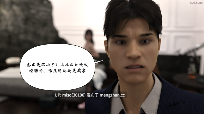 [SkinyPix] 入替校花大小姐（上+下）+重制版-第3张图片-萌站