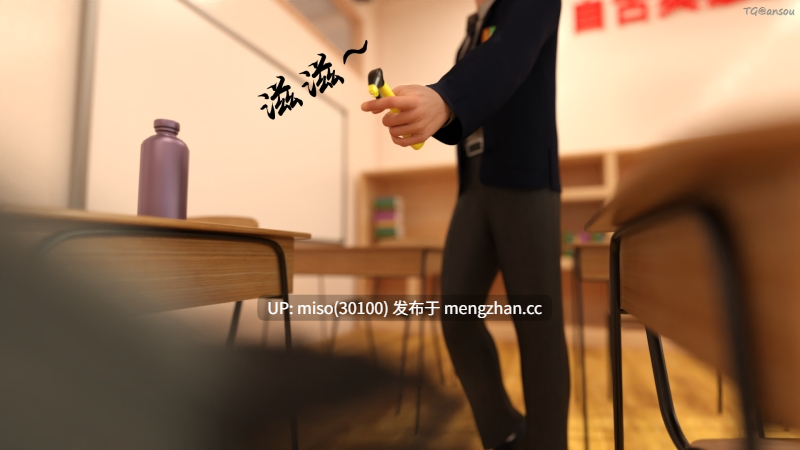 [SkinyPix] 入替校花大小姐（上+下）+重制版-第4张图片-萌站