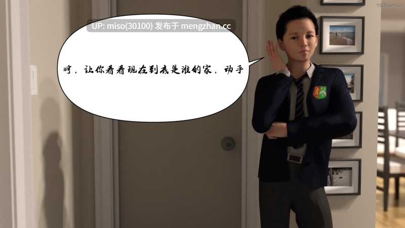 [SkinyPix] 入替校花大小姐（上+下）+重制版-第8张图片-萌站