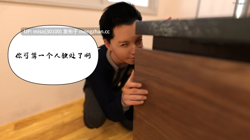 [SkinyPix] 入替校花大小姐（上+下）+重制版-第10张图片-萌站
