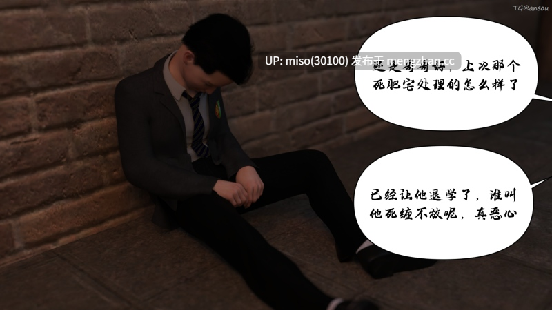 [SkinyPix] 入替校花大小姐（上+下）+重制版-第12张图片-萌站