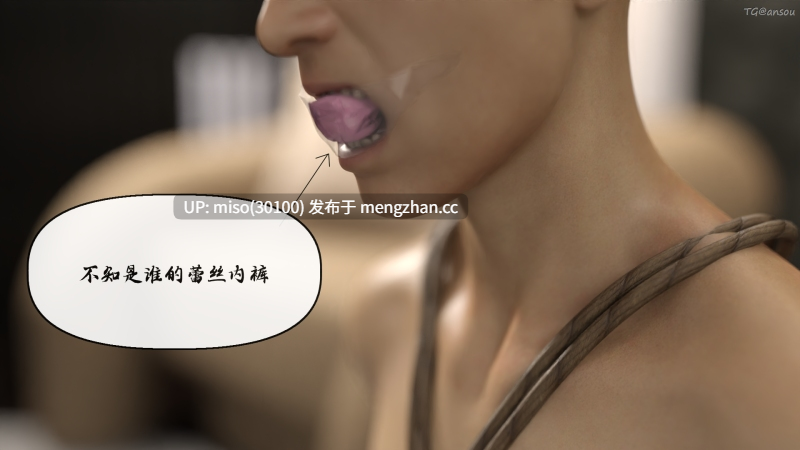[SkinyPix] 入替校花大小姐（上+下）+重制版-第13张图片-萌站