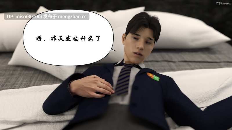 [SkinyPix] 入替校花大小姐（上+下）+重制版-第15张图片-萌站