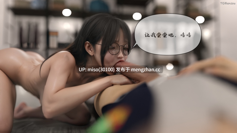 [SkinyPix] 入替校花大小姐（上+下）+重制版-第20张图片-萌站