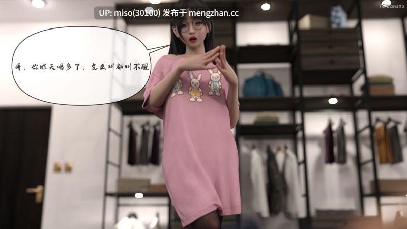 [SkinyPix] 入替校花大小姐（上+下）+重制版-第17张图片-萌站