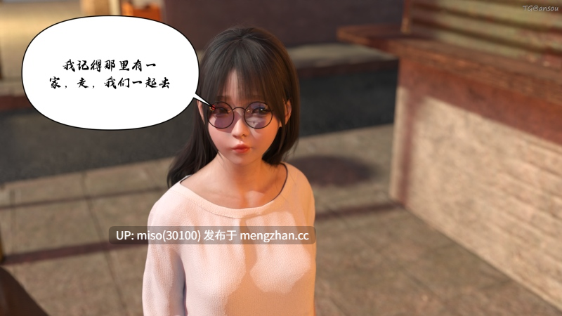 [SkinyPix] 入替校花大小姐（上+下）+重制版-第23张图片-萌站