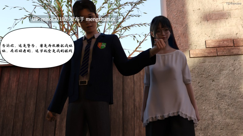 [SkinyPix] 入替校花大小姐（上+下）+重制版-第27张图片-萌站