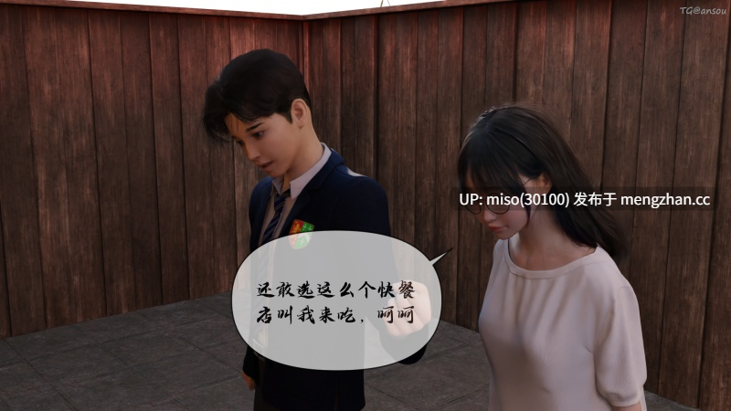 [SkinyPix] 入替校花大小姐（上+下）+重制版-第28张图片-萌站