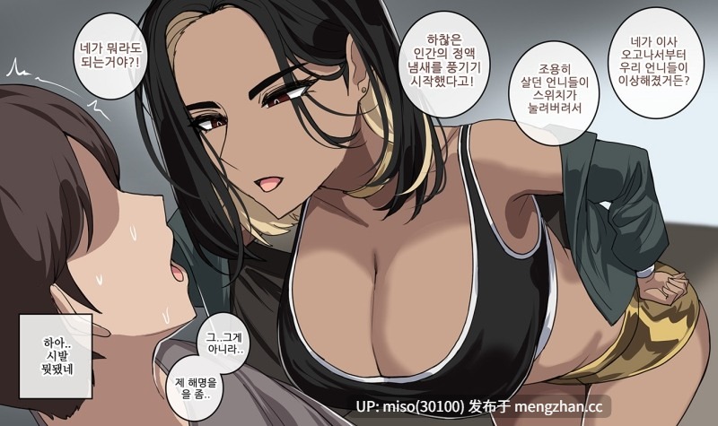 [Pixiv] hellaP -第15张图片-萌站