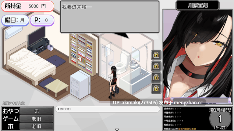 爆款SLG更新【后宫】辣妹基地!?学校附近的辣妹聚集地~ ギャルベヤ!?学校最寄りのギャルのたまり场 V2.1 +存档【AI加载汉化】-第3张图片-萌站 爆款SLG更新【后宫】辣妹基地!?学校附近的辣妹聚集地~ ギャルベヤ!?学校最寄りのギャルのたまり场 V2.1 +存档【AI加载汉化】-第3张图片-萌站
