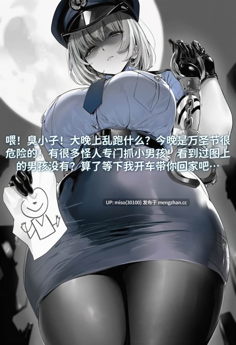[AI]世外最强全女宗门的覆灭01-05v2-第3张图片-萌站