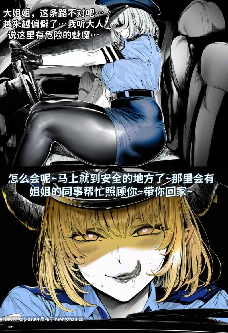[AI]世外最强全女宗门的覆灭01-05v2-第4张图片-萌站