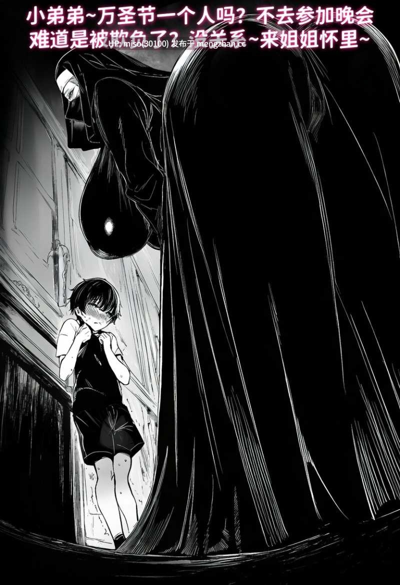 [AI]世外最强全女宗门的覆灭01-05v2-第5张图片-萌站