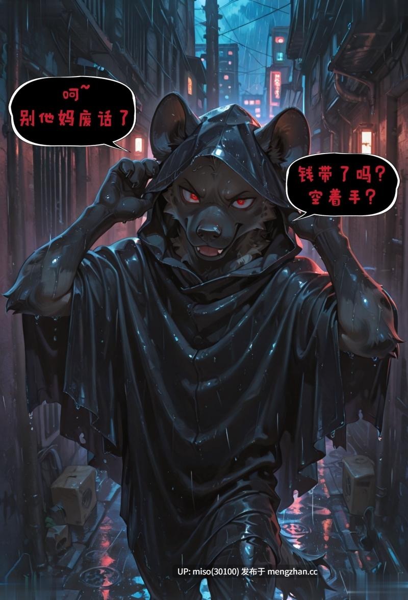 [AI]疯狂动物城-逮捕我一辈子-第2张图片-萌站