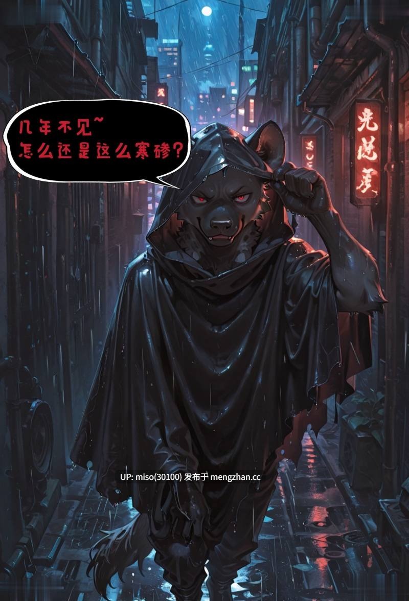 [AI]疯狂动物城-逮捕我一辈子-第3张图片-萌站