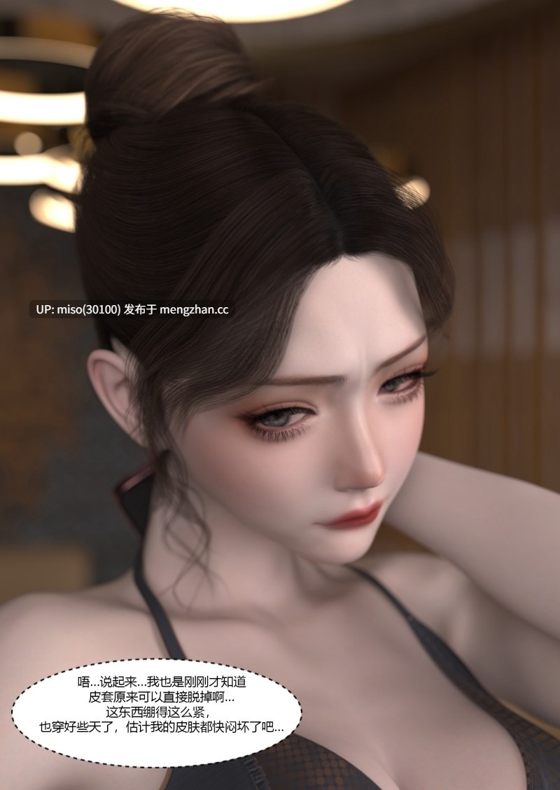 [Ackerman] 恐怖酒店：规则怪谈01-03-第10张图片-萌站