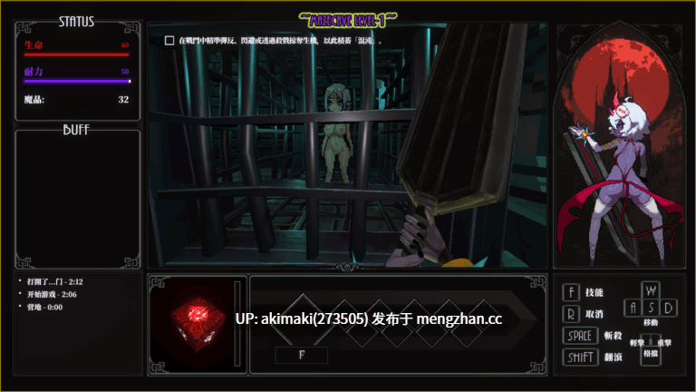 爆款ACT更新【战败H】肛门的逆袭~MazeCave II~肛门の逆袭~ Ver1.04【官方中文】-第2张图片-萌站 爆款ACT更新【战败H】肛门的逆袭~MazeCave II~肛门の逆袭~ Ver1.04【官方中文】-第2张图片-萌站