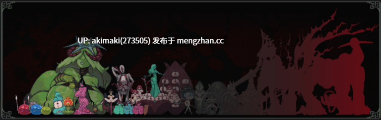 爆款ACT更新【战败H】肛门的逆袭~MazeCave II~肛门の逆袭~ Ver1.04【官方中文】-第3张图片-萌站 爆款ACT更新【战败H】肛门的逆袭~MazeCave II~肛门の逆袭~ Ver1.04【官方中文】-第3张图片-萌站