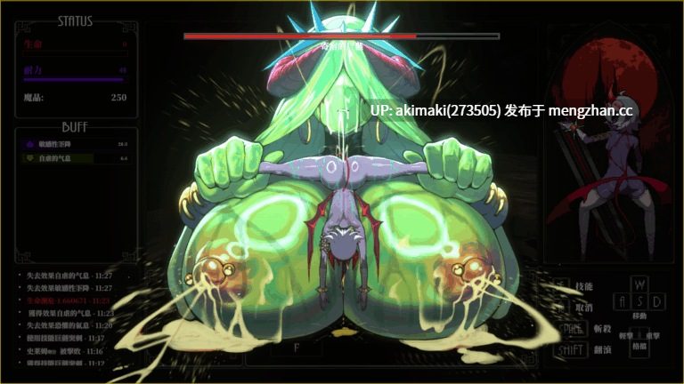 爆款ACT更新【战败H】肛门的逆袭~MazeCave II~肛门の逆袭~ Ver1.04【官方中文】-第6张图片-萌站 爆款ACT更新【战败H】肛门的逆袭~MazeCave II~肛门の逆袭~ Ver1.04【官方中文】-第6张图片-萌站