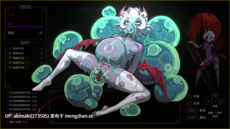 爆款ACT更新【战败H】肛门的逆袭~MazeCave II~肛门の逆袭~ Ver1.04【官方中文】-第7张图片-萌站 爆款ACT更新【战败H】肛门的逆袭~MazeCave II~肛门の逆袭~ Ver1.04【官方中文】-第7张图片-萌站
