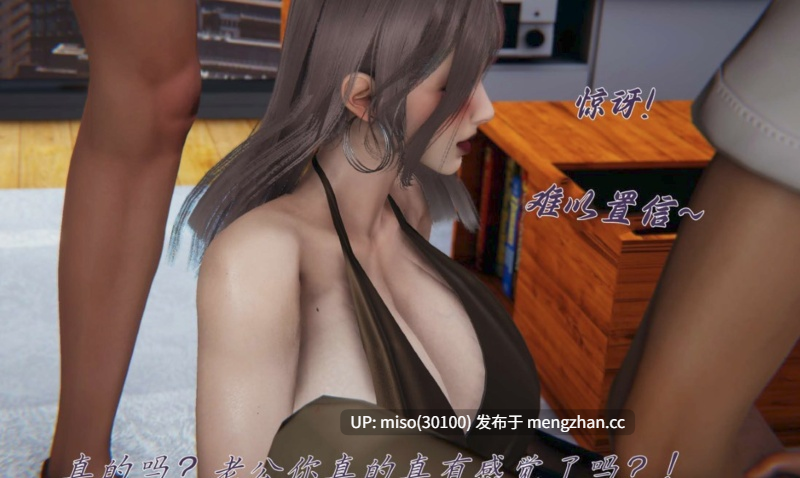 邪恶变形系统01-09+小说-第2张图片-萌站