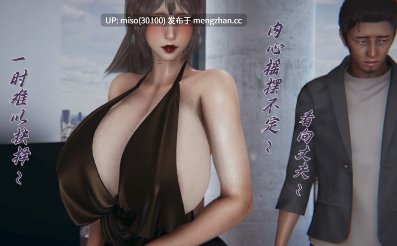 邪恶变形系统01-09+小说-第5张图片-萌站