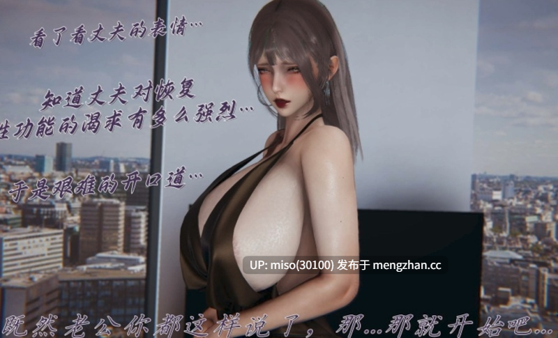 邪恶变形系统01-09+小说-第6张图片-萌站