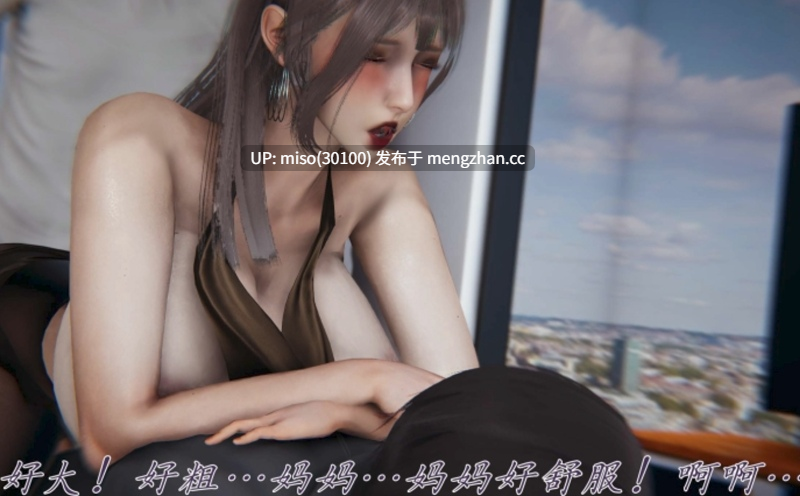 邪恶变形系统01-09+小说-第12张图片-萌站
