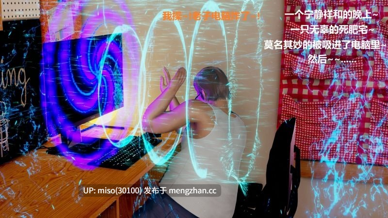 兽人勇者成长录