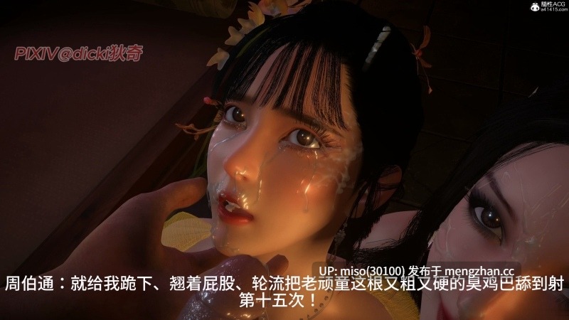 神雕外传_黃蓉篇1.1-3.2-第20张图片-萌站