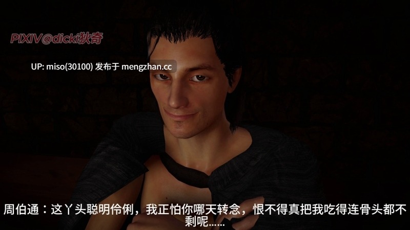 神雕外传_黃蓉篇1.1-3.2-第21张图片-萌站
