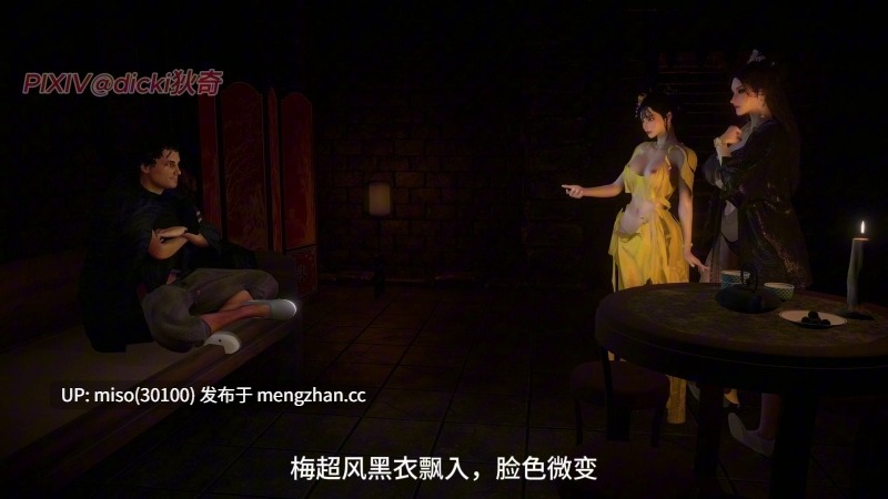 神雕外传_黃蓉篇1.1-3.2-第22张图片-萌站