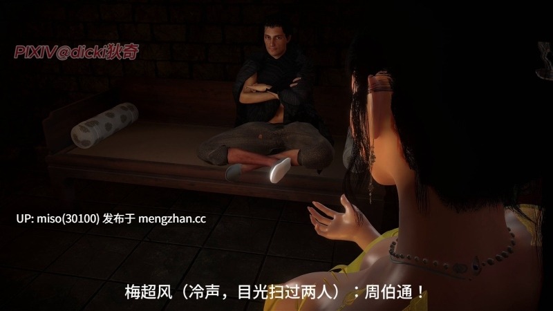 神雕外传_黃蓉篇1.1-3.2-第23张图片-萌站