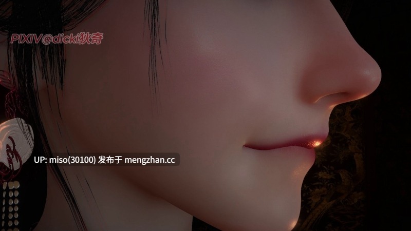 神雕外传_黃蓉篇1.1-3.2-第26张图片-萌站