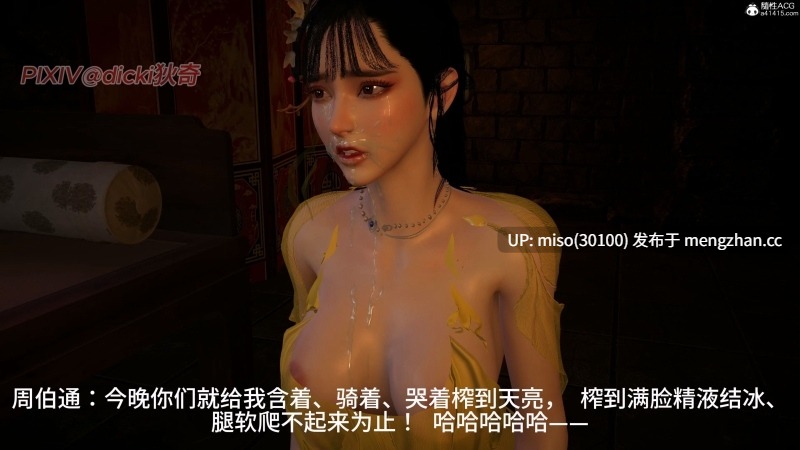 神雕外传_黃蓉篇1.1-3.2-第25张图片-萌站