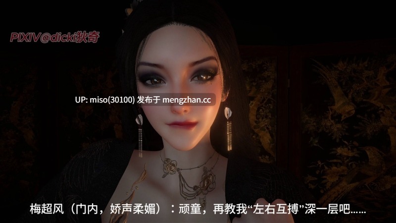 神雕外传_黃蓉篇1.1-3.2-第27张图片-萌站