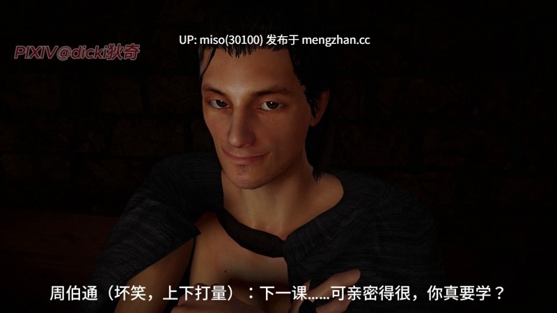 神雕外传_黃蓉篇1.1-3.2-第28张图片-萌站