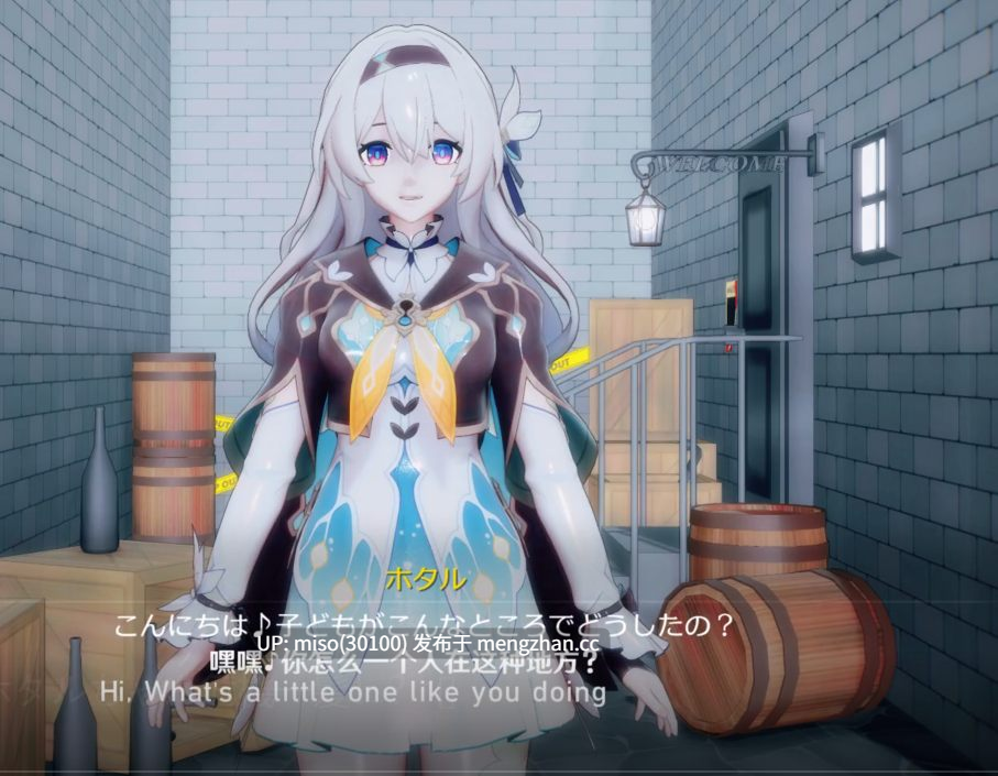 13.- [催眠Hypnosis]ホタルちゃん危機一髪！？ []