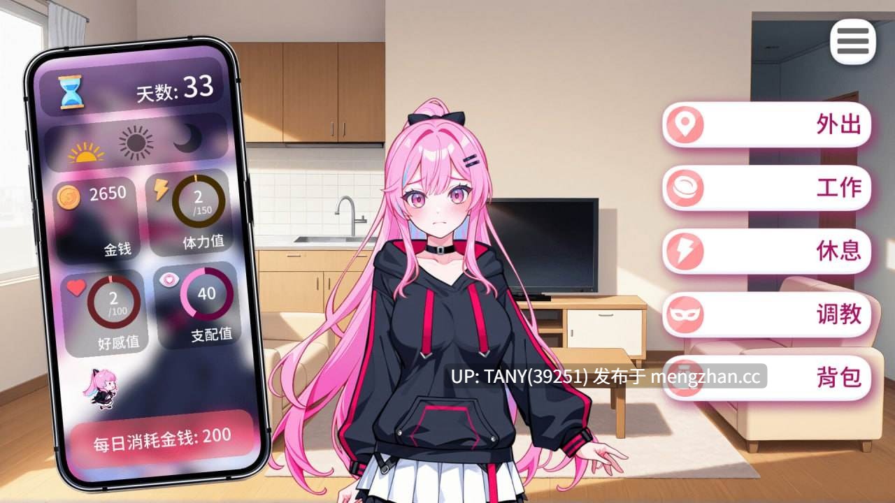 #偶像调教事件簿 #Idol Forging   #アイドル調教事件簿 v1.0.1.23 官方中文步兵版-第3张图片-萌站
