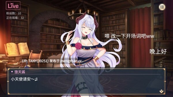 #性转契约与痴汉少女 #Sex Change Contract and Molester Girl   #性転契約と痴漢少女 v1.4.2 官方中文步兵版 -第3张图片-萌站