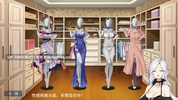 #性转契约与痴汉少女 #Sex Change Contract and Molester Girl   #性転契約と痴漢少女 v1.4.2 官方中文步兵版 -第8张图片-萌站