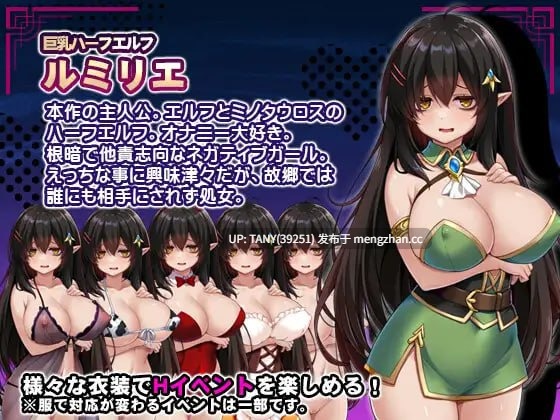 #消极巨乳半精灵想要被宠爱 #ネガティブな巨乳ハーフエルフはちやほやされたい AI汉化版  萌站植入-第4张图片-萌站